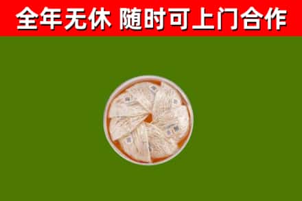 长寿区回收燕窝