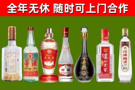 长寿区烟酒回收名酒系列.jpg