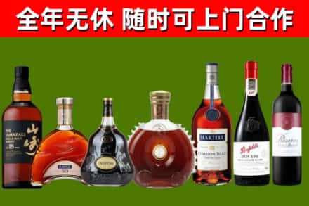 长寿区烟酒回收洋酒系列.jpg