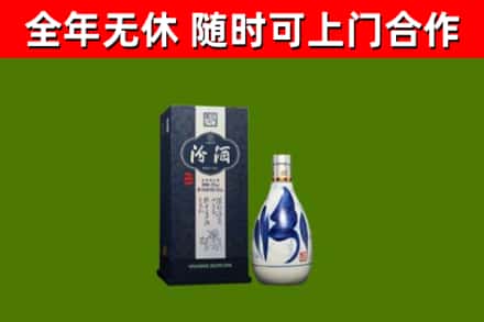 长寿区烟酒回收汾酒.jpg