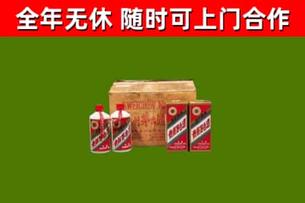 长寿区回收老茅台酒