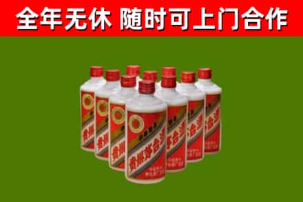 长寿区烟酒回收五星贵州茅台酒.jpg