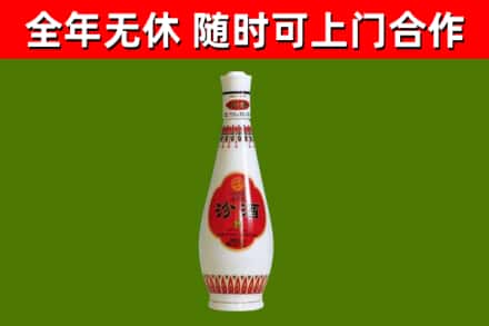 长寿区烟酒回收瓷瓶汾酒.jpg