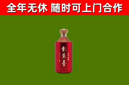 长寿区烟酒回收钓鱼台.jpg