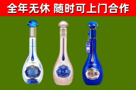 长寿区烟酒回收梦之蓝系列.jpg