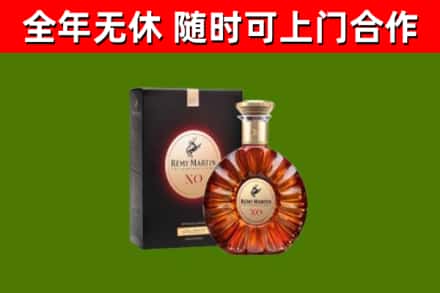 长寿区烟酒回收人头马XO洋酒.jpg