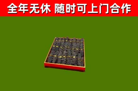 长寿区回收海参