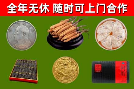 长寿区烟酒回收名贵礼品.jpg